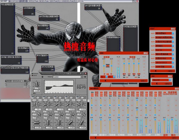熱度音頻KX3552驅(qū)動(dòng)