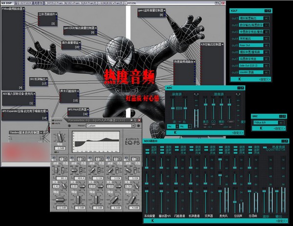 KX3552驅(qū)動(dòng)下載64位