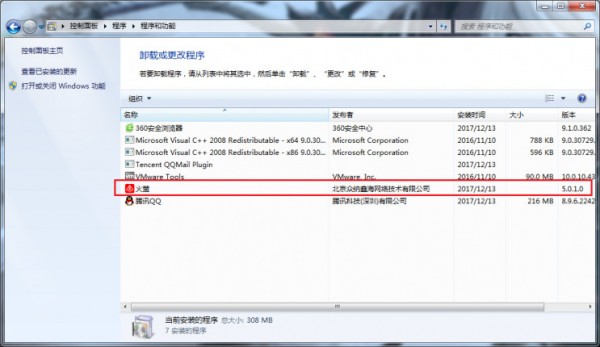 火螢視頻桌面2022最新下載