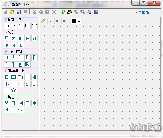 房型圖設(shè)計(jì)器