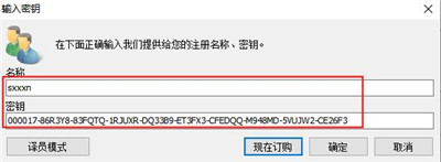 Radialix(英文軟件漢化工具)