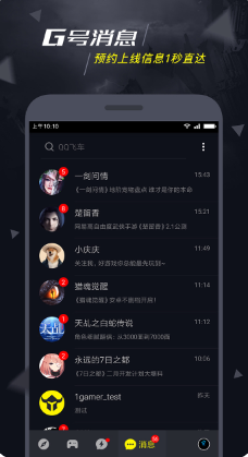 1號(hào)玩家游戲中心