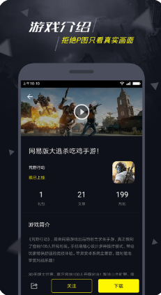 1號(hào)玩家游戲中心