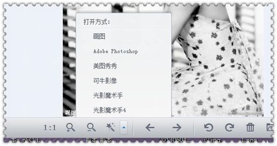 光影看圖PC版下載