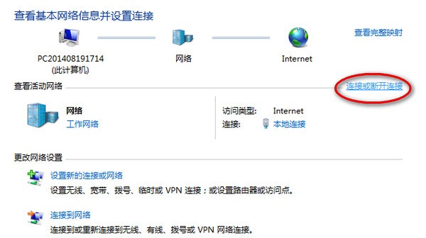 Guitar Pro 6(吉他作曲軟件)