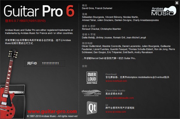 Guitar Pro 6(吉他作曲軟件)