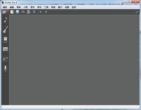 Guitar Pro 6(吉他作曲軟件)