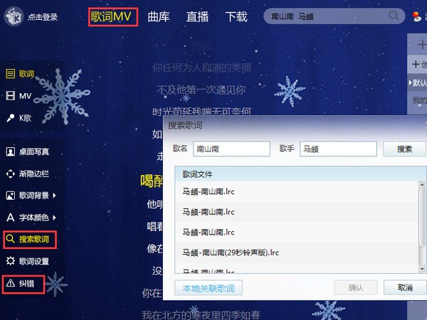 酷我音樂盒2022最新下載