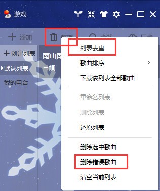 酷我音樂盒2022最新下載