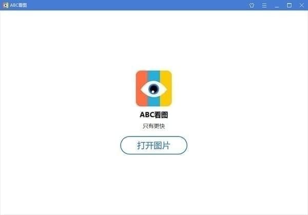 ABC看圖下載