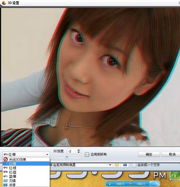 貍窩全能視頻轉(zhuǎn)換器