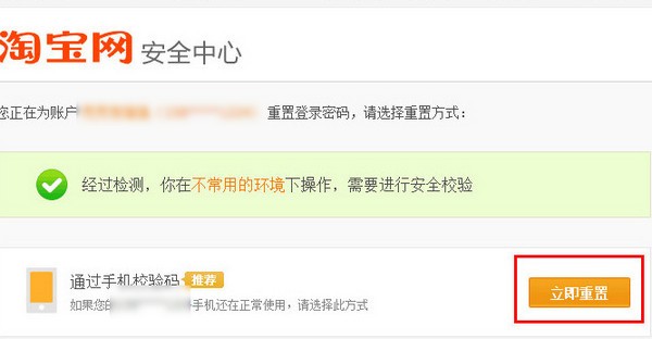 阿里旺旺電腦版客戶端下載