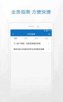 濟(jì)寧公積金管理中心