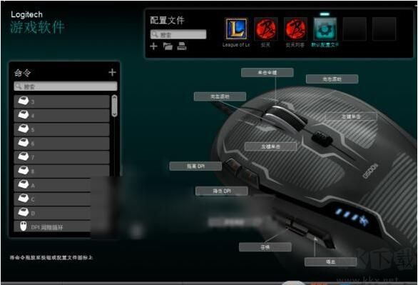 G102驅(qū)動(dòng)下載_羅技g102鼠標(biāo)驅(qū)動(dòng)v9.02官方最新版