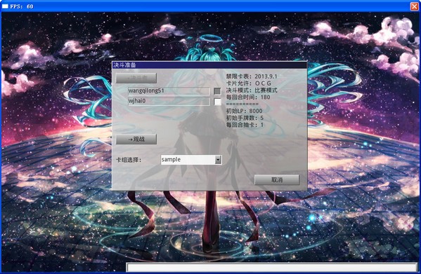MyCard客戶端下載