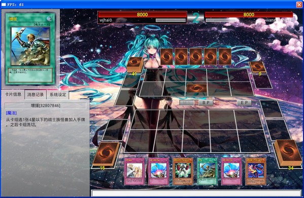 MyCard客戶端下載