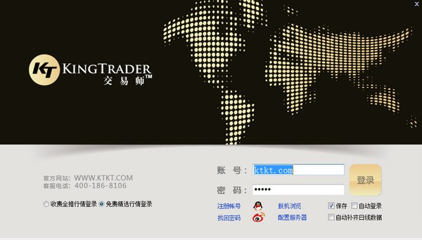 交易師經(jīng)典版