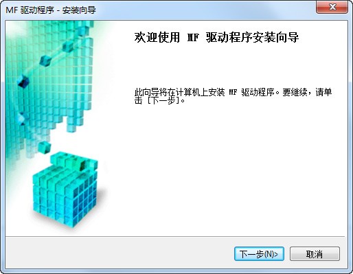 佳能MF4712一體機驅(qū)動