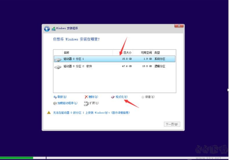 Win11正式版原版ISO鏡像