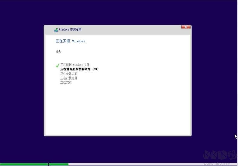 Win11正式版原版ISO鏡像
