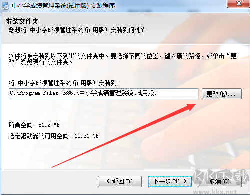 中小學學生成績管理系統(tǒng)