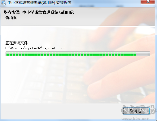 中小學學生成績管理系統(tǒng)