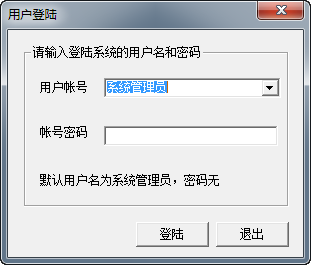 中小學學生成績管理系統(tǒng)