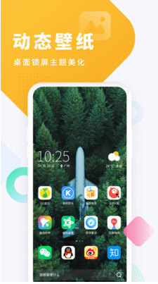 酷狗鈴聲(視頻鈴聲彩鈴)