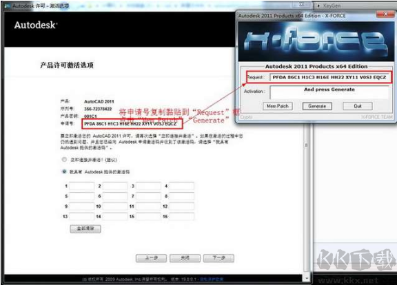 AutoCAD2011官方正式版(含注冊(cè)機(jī))