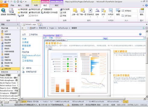 Office2010免費(fèi)版下載