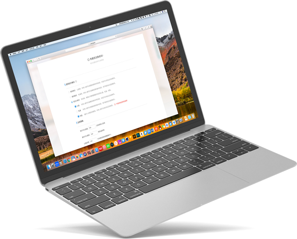 房在線ERP電腦版