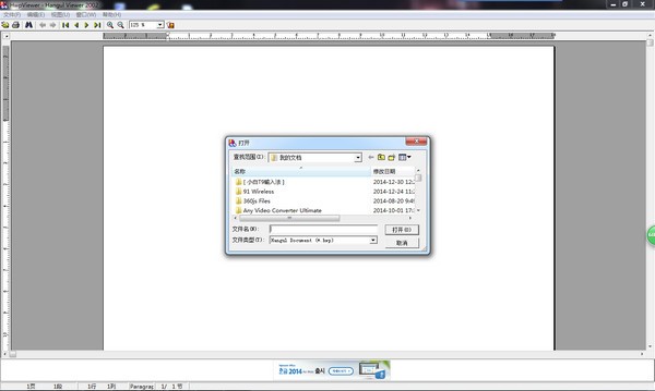 HwpViewer(hwp文件閱讀工具)