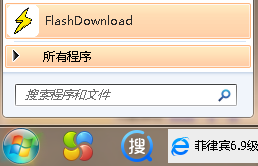 閃電下載PC版下載