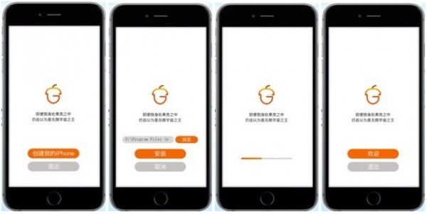 iOS模擬器免費下載