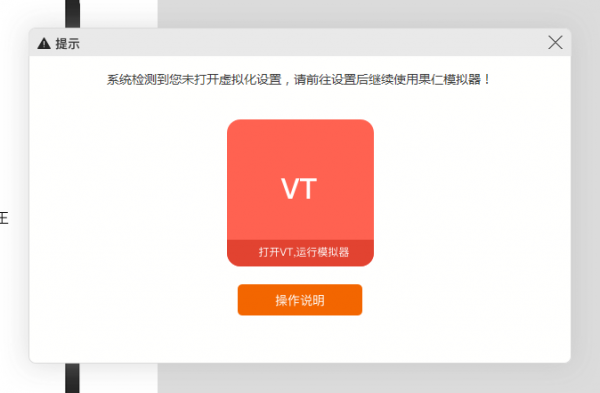 iOS模擬器免費下載