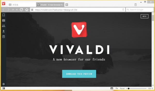 Vivaldi瀏覽器2022最新下載