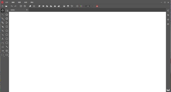 KingDraw for windows(化學(xué)結(jié)構(gòu)式編輯器)