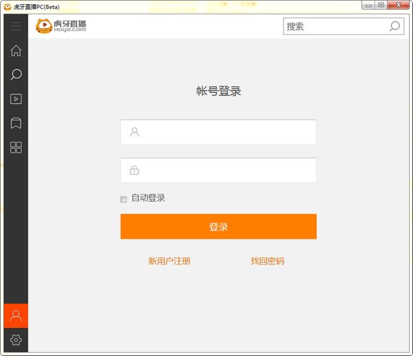 虎牙直播客戶端2022最新下載