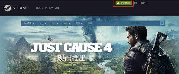 NOLO HOME(VR設(shè)備配套軟件)