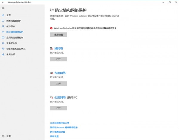 NOLO HOME(VR設(shè)備配套軟件)