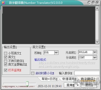 數(shù)字翻譯器