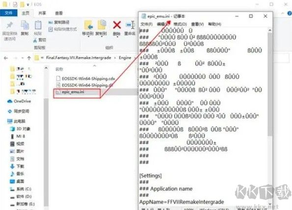 最終幻想7重制版怎么設(shè)置中文?最終幻想7重制版將語(yǔ)言切換成中文的方法