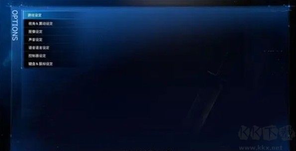 最終幻想7重制版怎么設(shè)置中文?最終幻想7重制版將語(yǔ)言切換成中文的方法