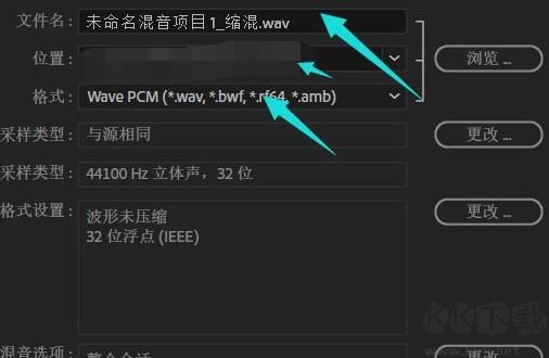 Adobe Audition CC2018中文破解版