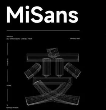 小米MiSans字體包 免費版