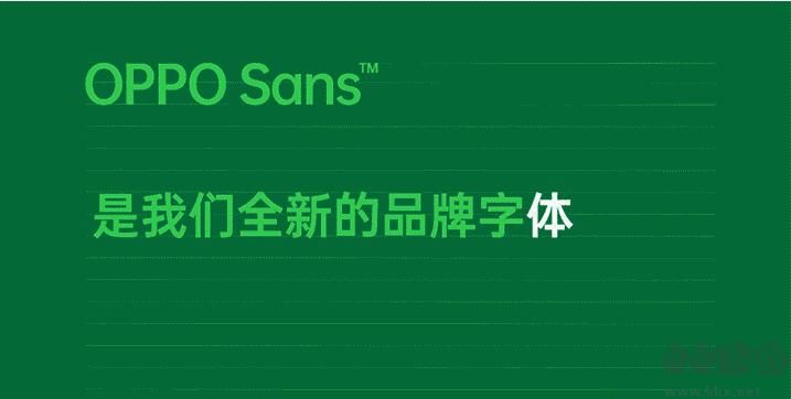 OPPO Sans字體包