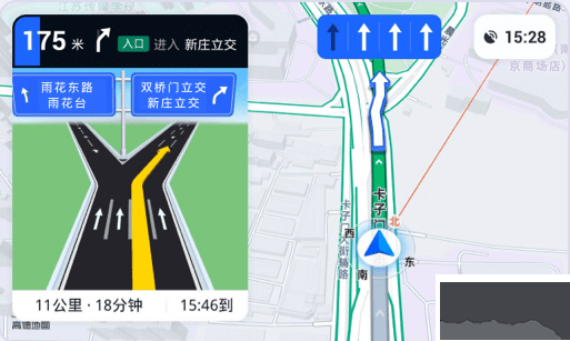 高德地圖車機版