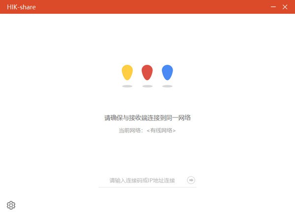 ??低曤娔X投屏軟件