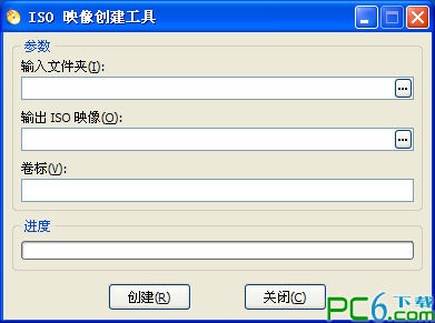 ISO光盤映像文件制作軟件
