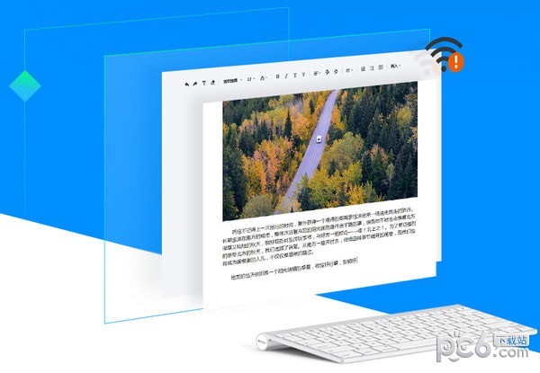 騰訊文檔2022最新下載